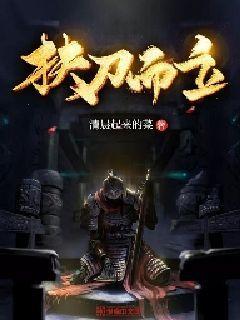 飙酷车神