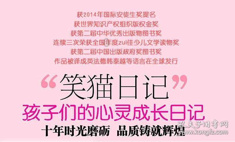 剧院的麻烦