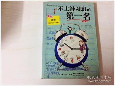 山东两企业宏济堂、农大肥业同日“二战”IPO辅导,此次能否顺利进入下一关?